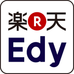 楽天Edyアプリ/ダウンロード