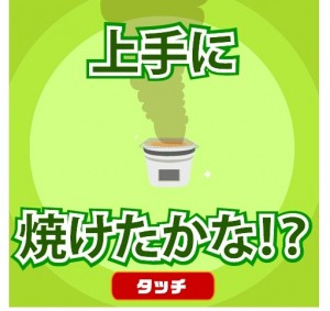 yojyo3