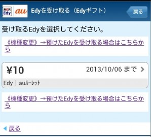 auedy10