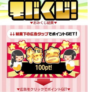 特吉当選